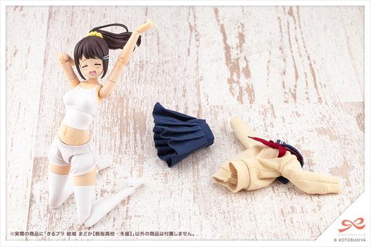 SOUSAI SHOJO TEIEN - Teien Kiru Pla Yuki Madoka Touou - Model Kit 15cm