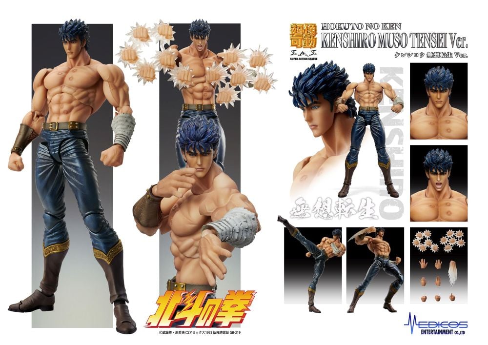 FIST OF THE NORTH STAR - Kenshiro "Muso Tensei" -Figure Chozokado 18cm