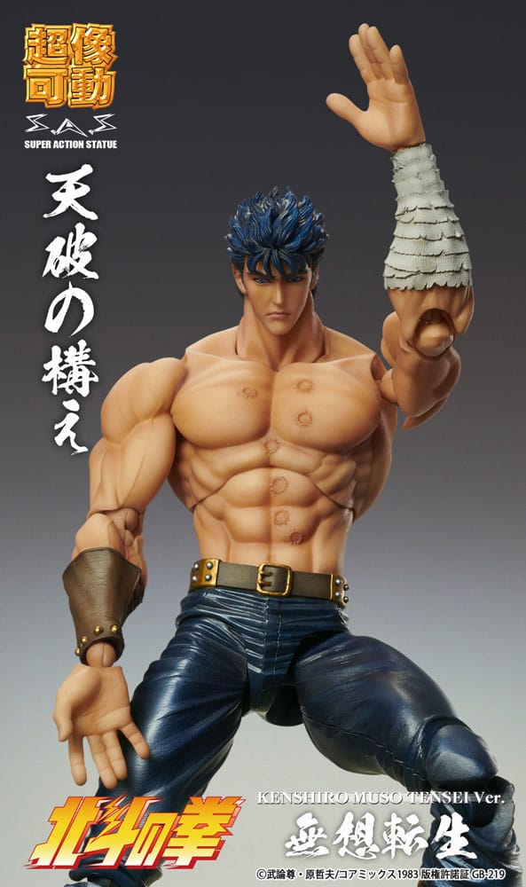 FIST OF THE NORTH STAR - Kenshiro "Muso Tensei" -Figure Chozokado 18cm