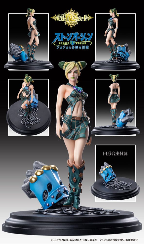 JOJO STONE OCEAN - Jolyne Cujoh - Figure Action 20cm