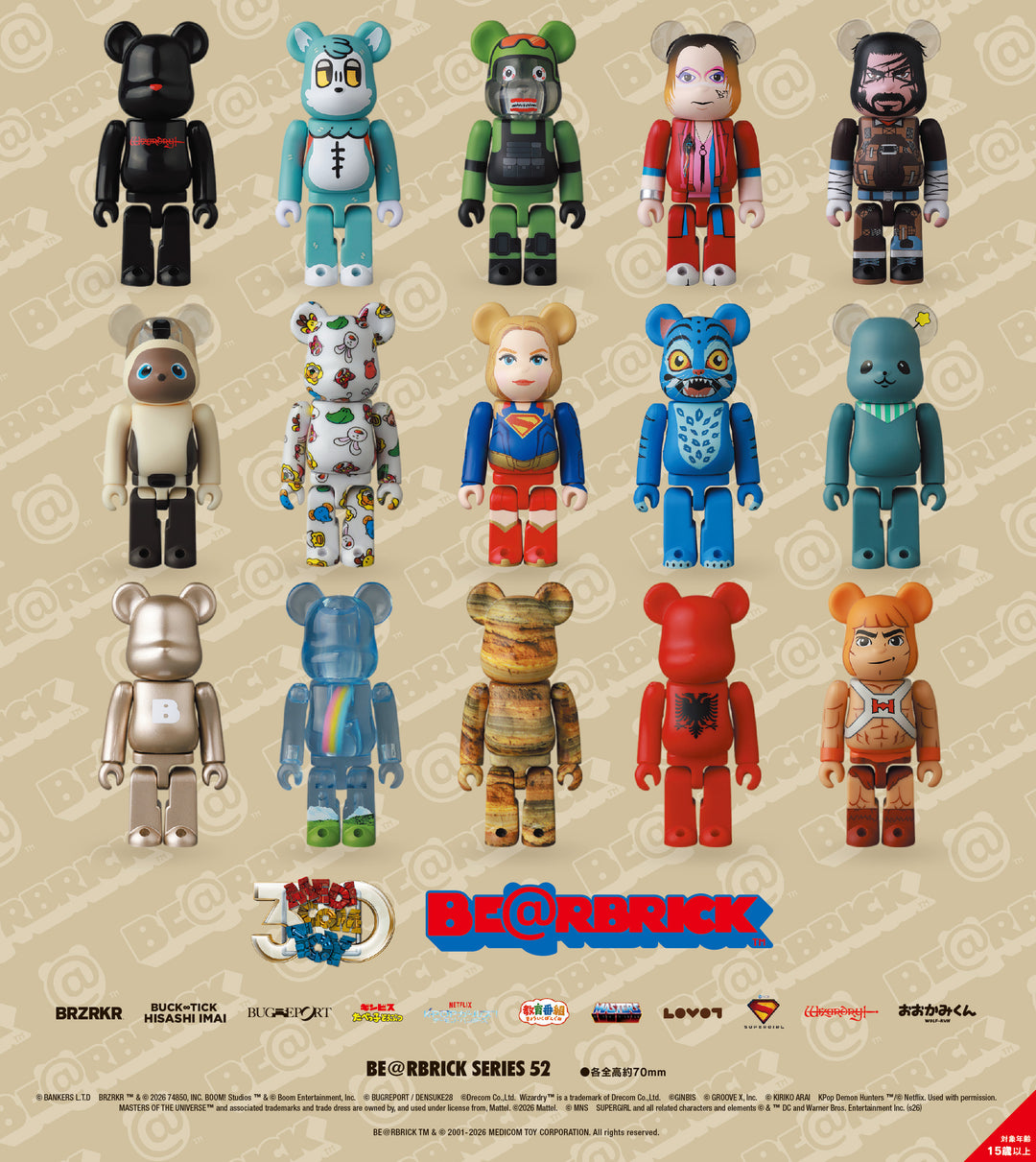 BEARBRICK - Series 52 (24pcs) - 7cm
