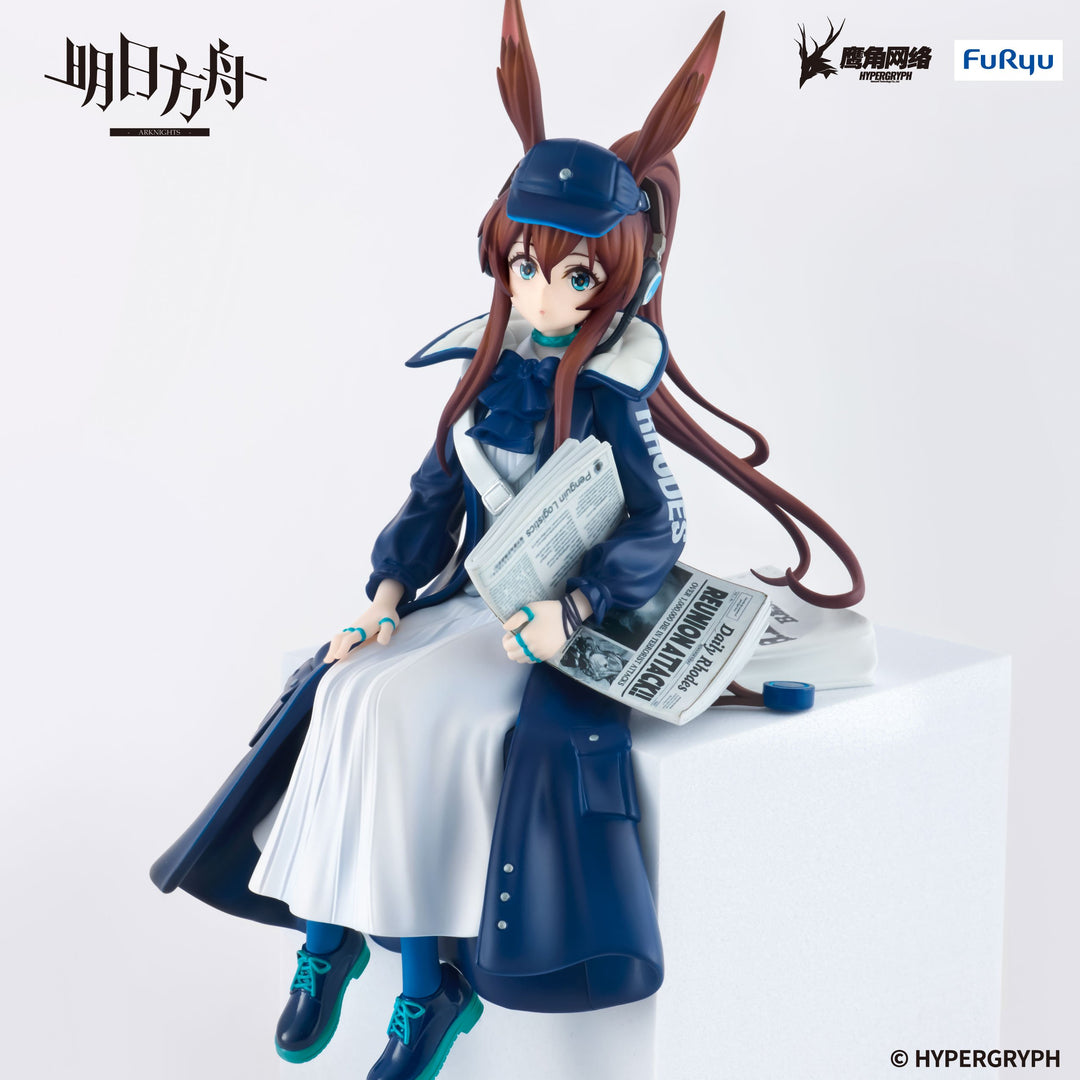 ARKNIGHTS - Amiya Newsgirl - Statue Noodle Stopper 16cm