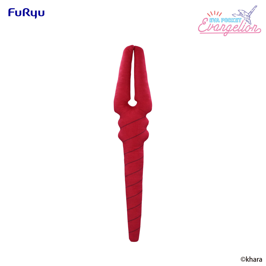 EVANGELION -Spear of Longinus - Plush 68cm