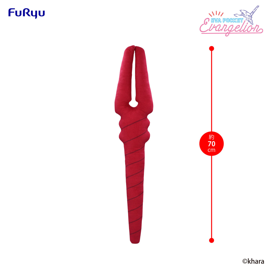 EVANGELION -Spear of Longinus - Plush 68cm
