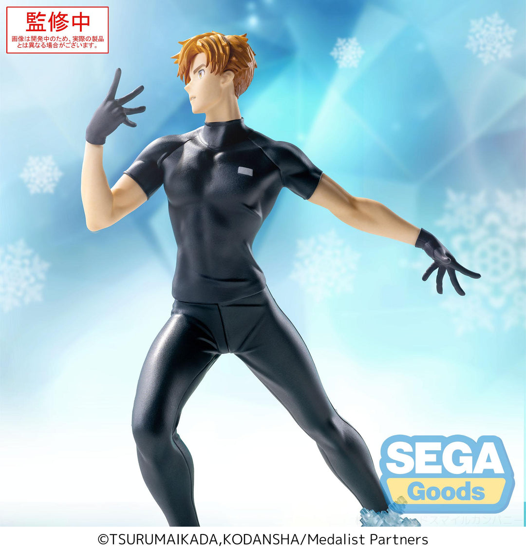 MEDALIST - Tsukasa Akeuraji - Figure Luminasta 18cm