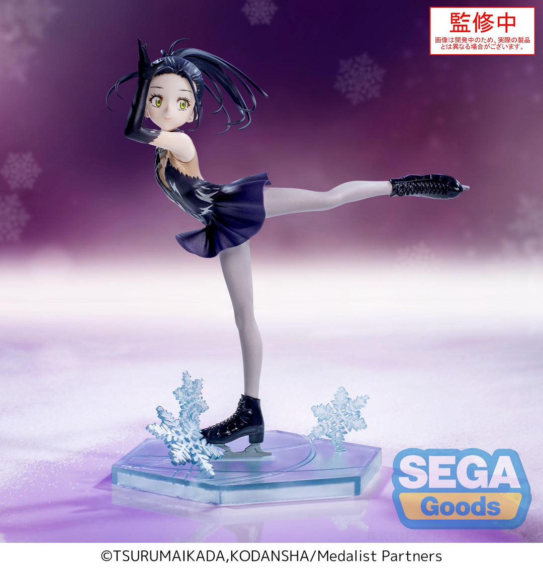 THE MEDALIST - Hikaru Kamisaki - Figure Luminasta 17cm