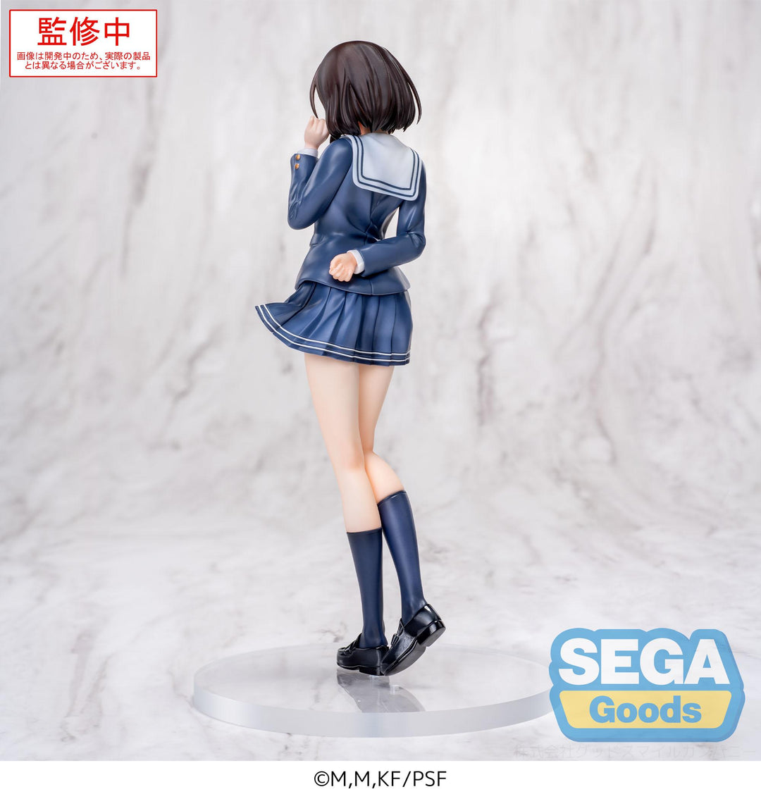 SAEKANO THE MOVIE - Megumi Kato - Figure Luminasta 22cm