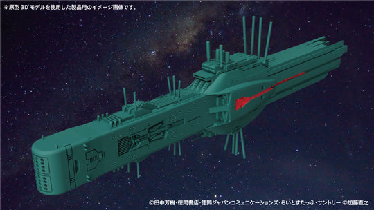 LEGEND OF THE GALACTIC HEROES - 1/8000 Hyperion Flagship - Model Kit
