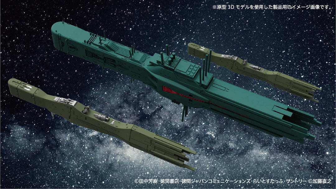 LEGEND OF THE GALACTIC HEROES - 1/8000 Hyperion Flagship - Model Kit