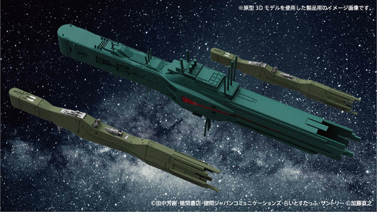 LEGEND OF THE GALACTIC HEROES - 1/8000 Hyperion Flagship - Model Kit