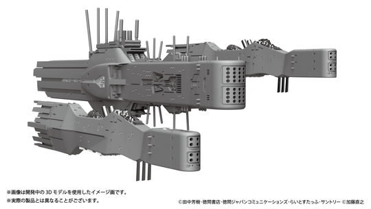 LEGEND OF THE GALACTIC HEROES - 1/8000 Hyperion Flagship - Model Kit