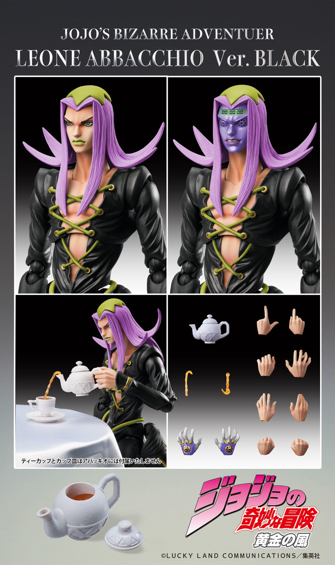 JOJO PART 5 - Abbacchio "Black version" - Figure Big Chozokado 16cm