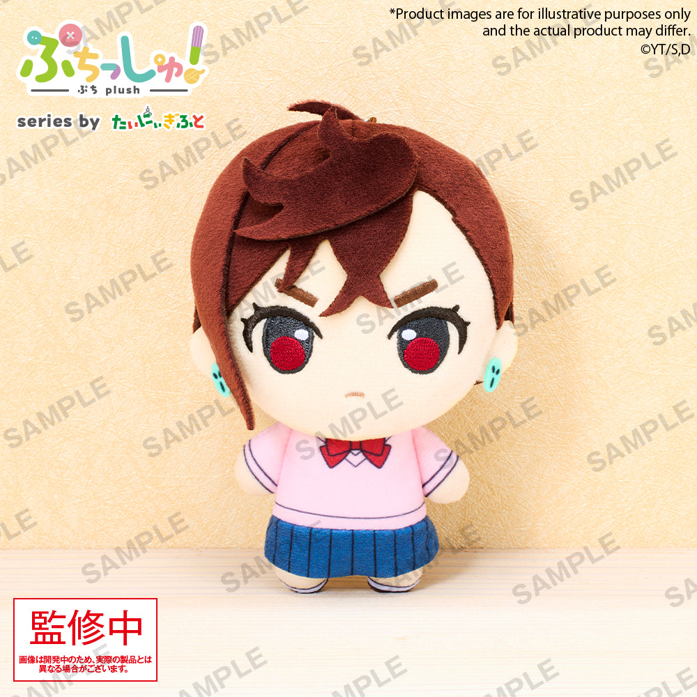 DANDADAN - Momo - Plush 12cm