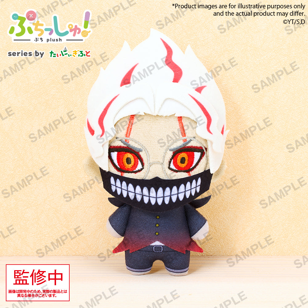 DANDADAN - Okarun Transformed - Plush 13cm