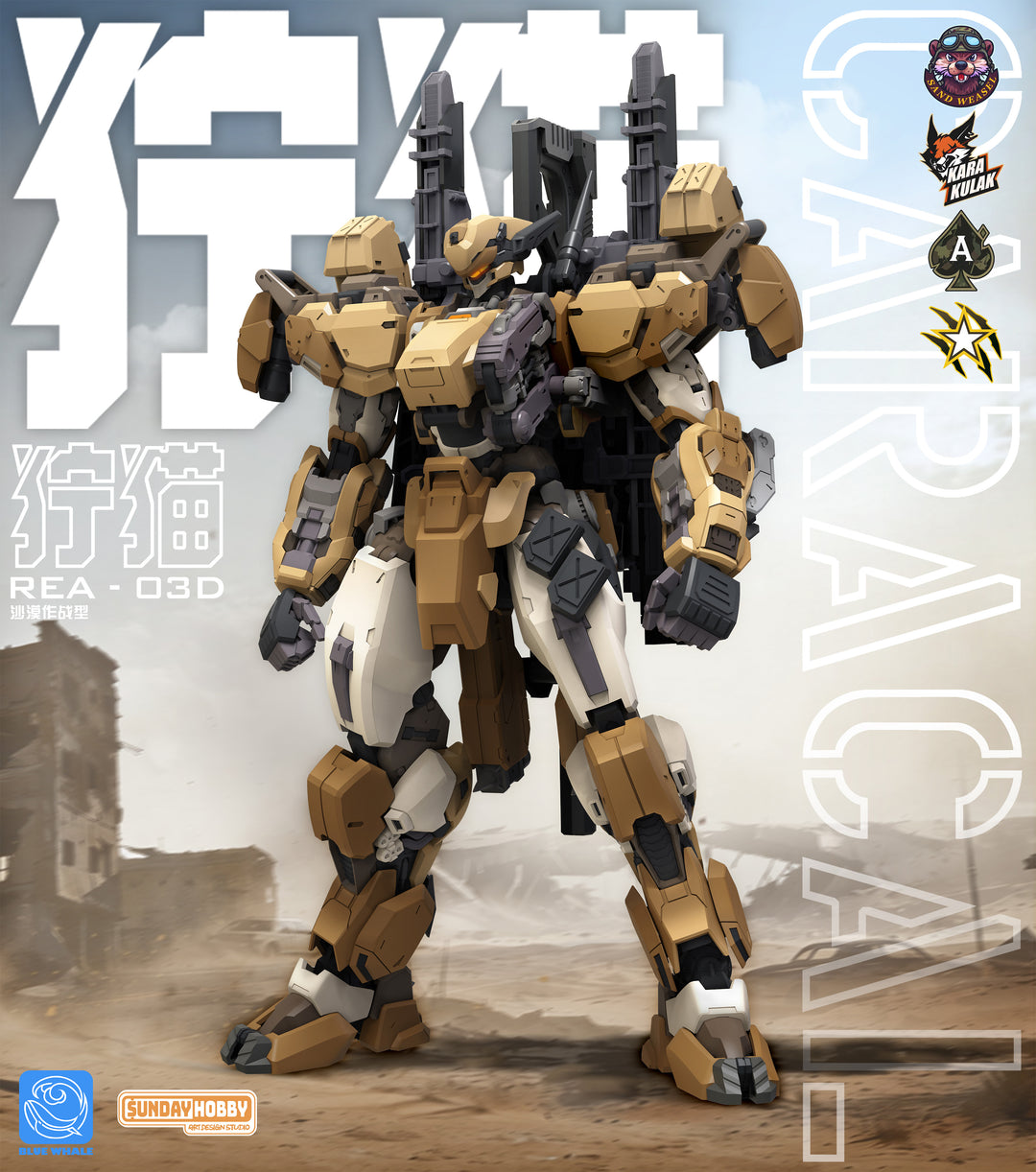 BLUE WHALE - REA-03D Caracal - Model Kit 22.9cm