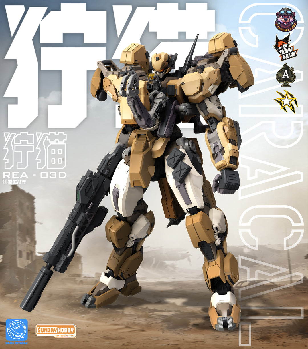 BLUE WHALE - REA-03D Caracal - Model Kit 22.9cm