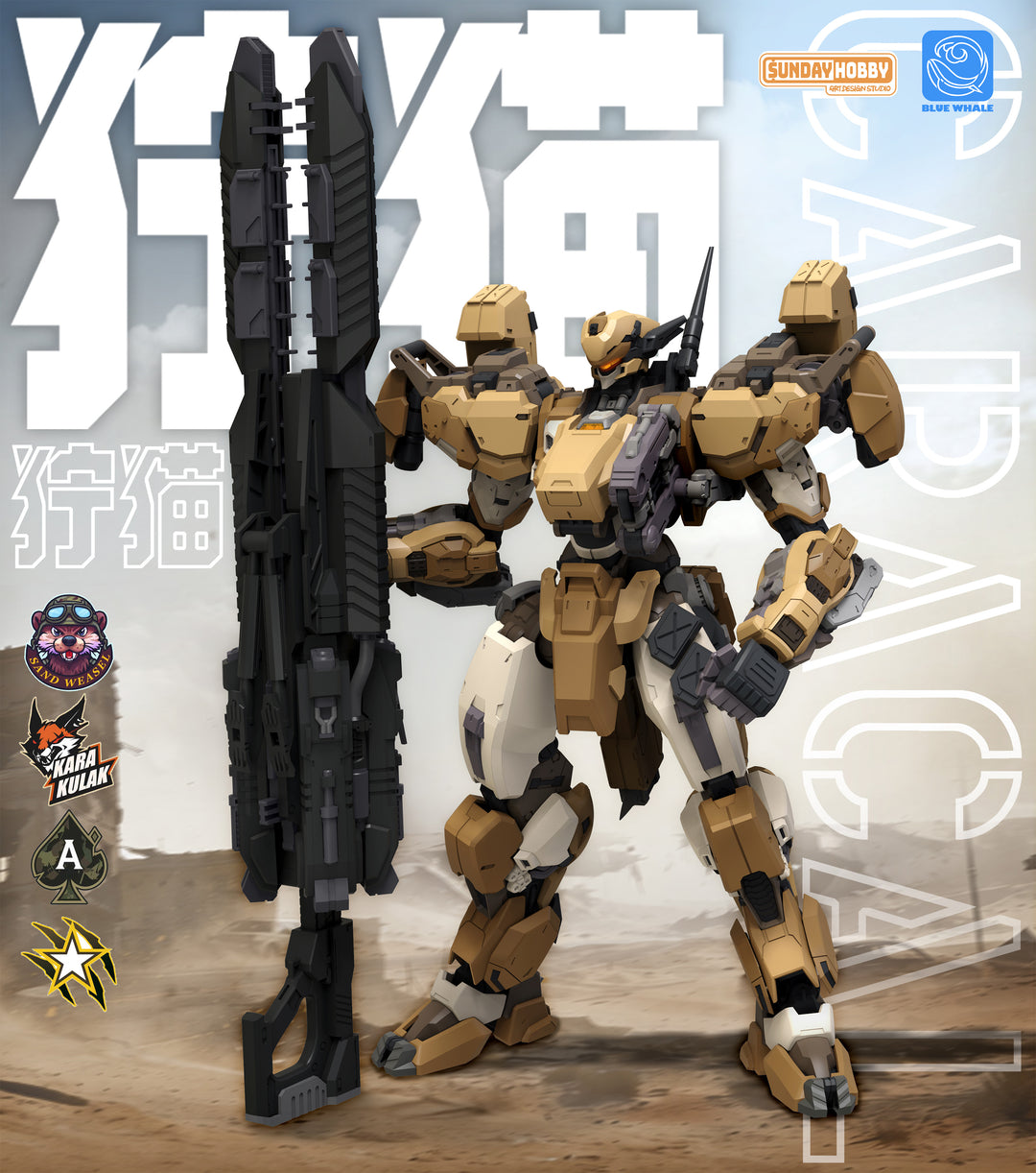 BLUE WHALE - REA-03D Caracal - Model Kit 22.9cm
