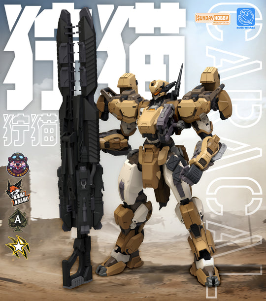 BLUE WHALE - REA-03D Caracal - Model Kit 22.9cm