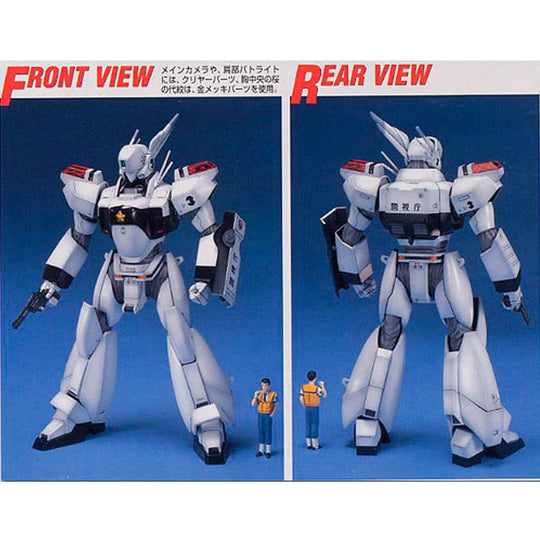 PATLABOR - MG Shinohara AV-98 Ingram 3 - Model Kit