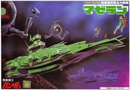 GUNDAM - 1/1200 MAGELLAN - Model Kit