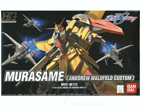 GUNDAM - HG MURASAME (WALDFELD CUSTOM) - Model Kit