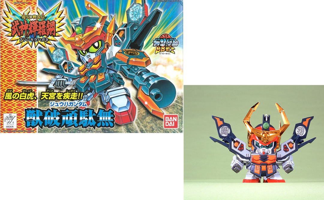 GUNDAM - BB159 Jyuha Gundam - Model Kit