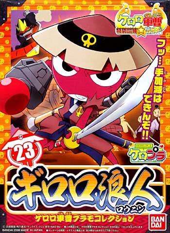 KERORO - RONIN GIRORO - Model Kit