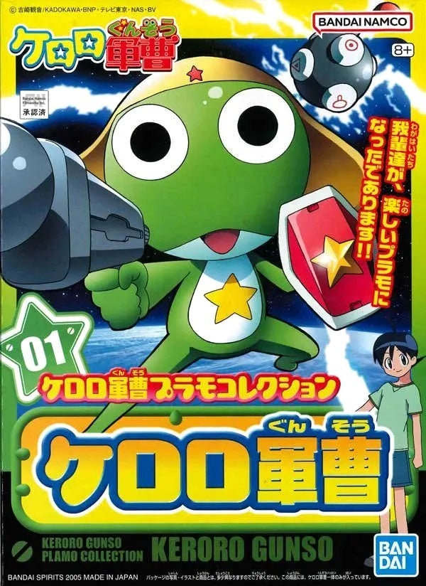 KERORO - Sergent Keroro - Model Kit