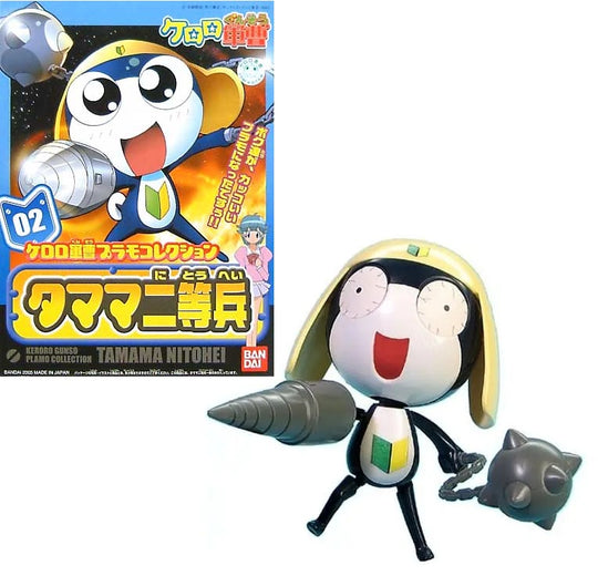 KERORO - Private Tamama - Model Kit