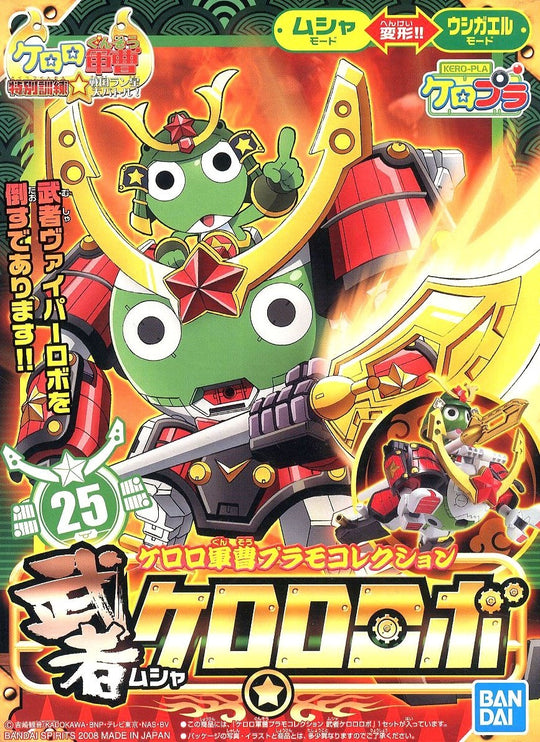 KERORO - MUSHA KERORO ROBO - Model Kit