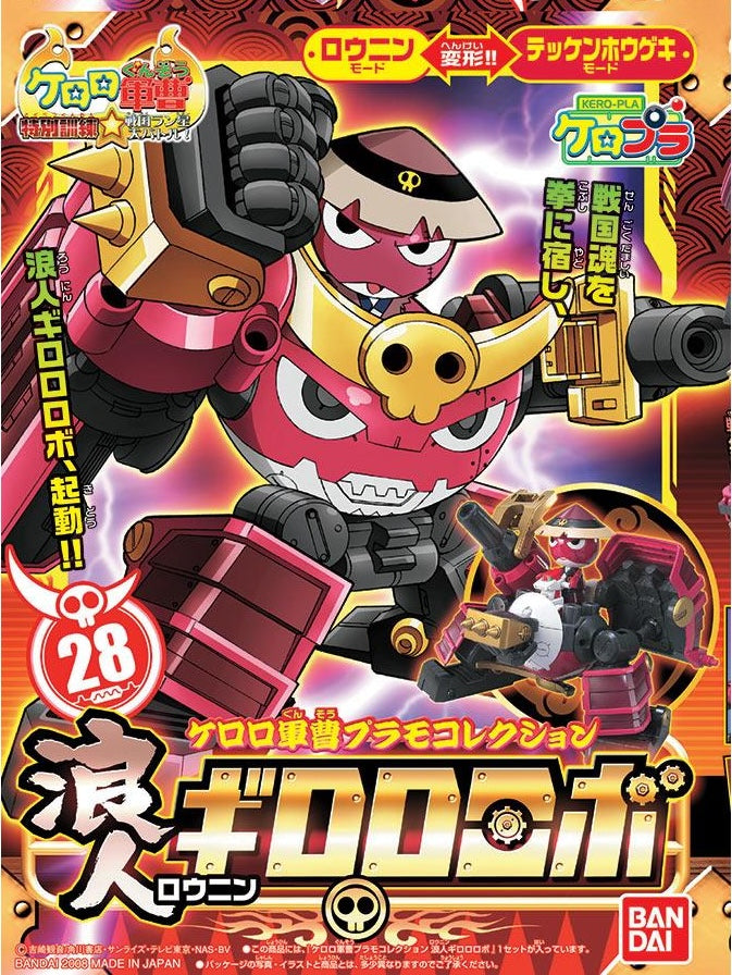 KERORO - RONIN GIRORO ROBO - Model Kit