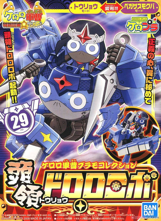 KERORO - TORYO DORORO ROBO - Model Kit