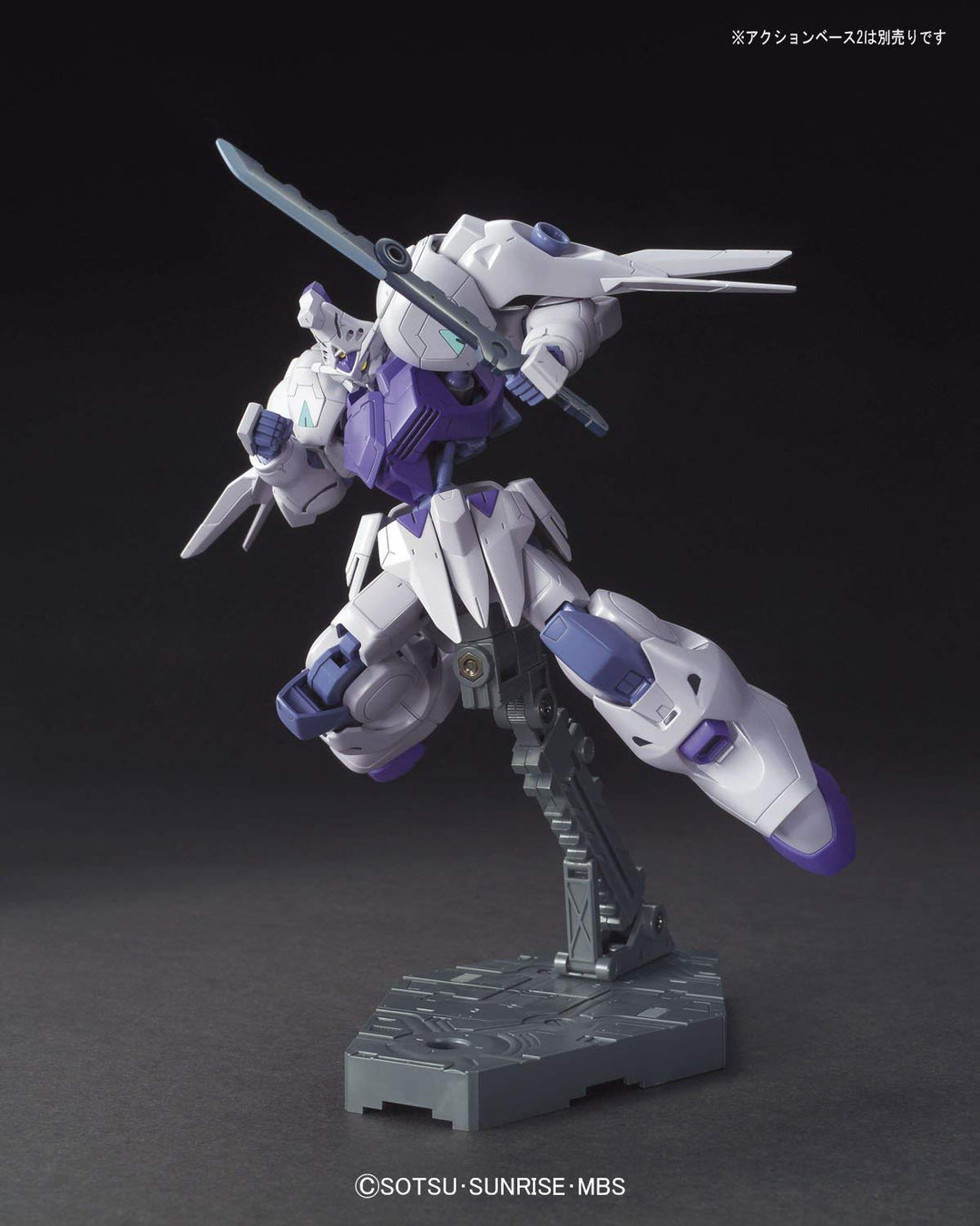 GUNDAM - HG 1/144 Gundam Kimaris - Model Kit