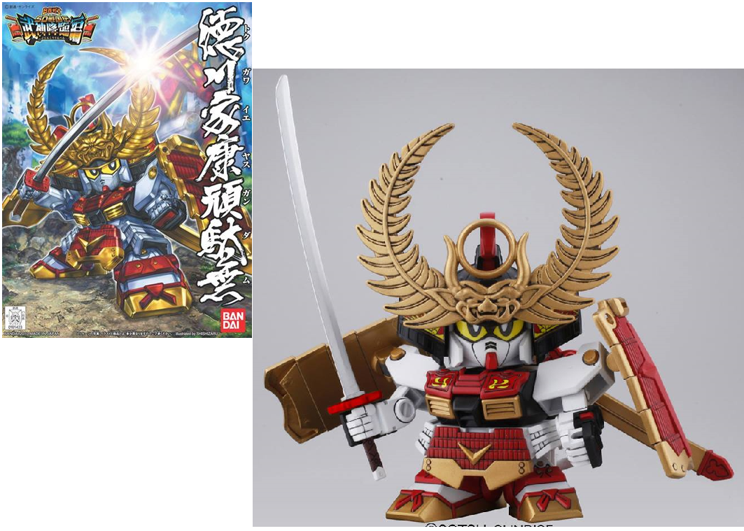 GUNDAM - BB355 Tokugawa Ieyasu Gundam - Model Kit