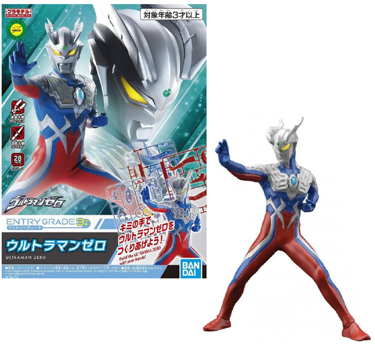 ULTRAMAN - Entry Grade Ultraman Zero - Model Kit REPROD
