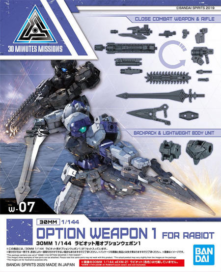 30MM - 30MM 1/144 Option Weapon 1 For Rabiot - Model Kit