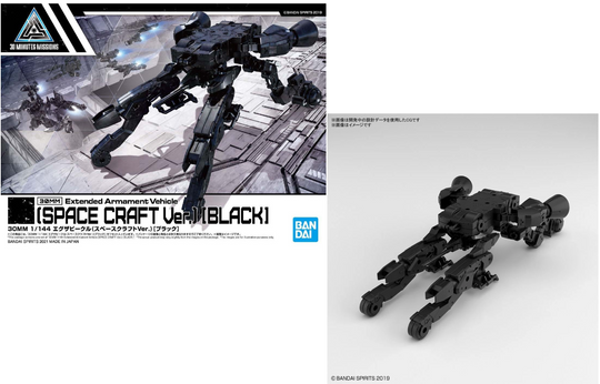 30MM -  1/144 Extended Armament Vehicle Space Craft Black - Model Kit