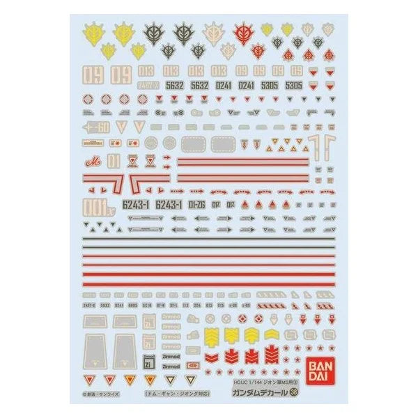 GUNDAM - GUNDAM DECAL 38 - HGUC Zeon 3
