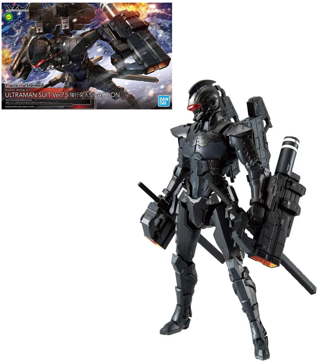 ULTRAMAN - Figure-rise Standard Ultraman Suit Ver7.5 - Model Kit
