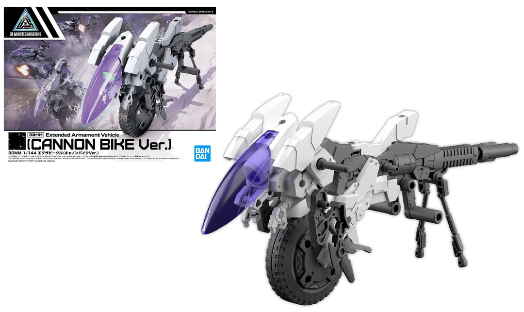 30MM -  1/144 Extended Armament Vehicle Cannon Bike - Model Kit