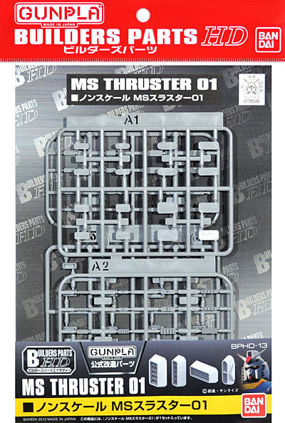 GUNDAM - Builders Part HD MS Thruster 01 - Model Kit