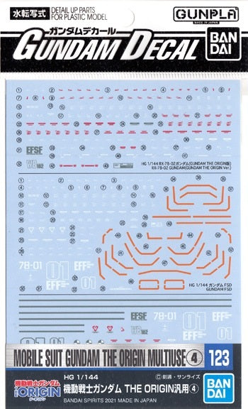 GUNDAM - Decal 123 Gundam The Origin Multiuse 4 - Model Kit