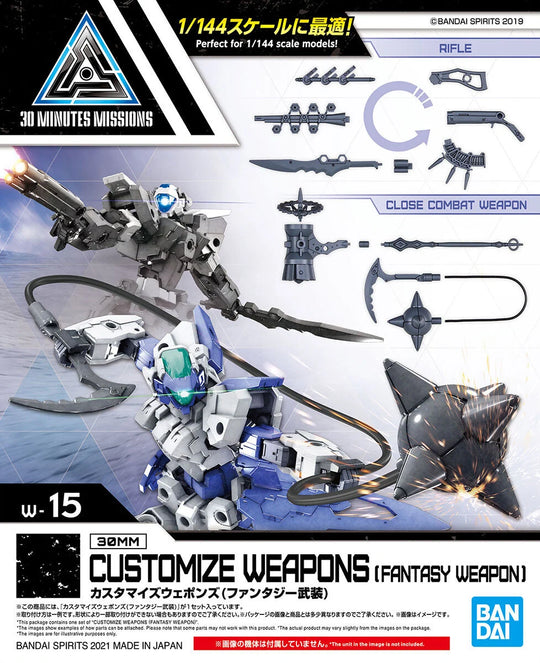 30MM - Customize Weapons (Fantasy Weapon) - Model Kit