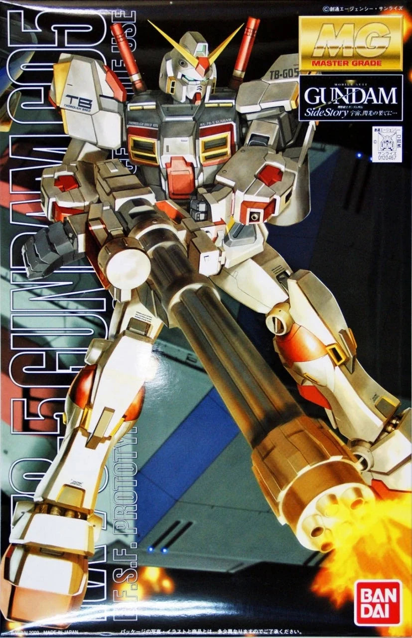 GUNDAM - MG 1/100 RX-78-5 GUNDAM