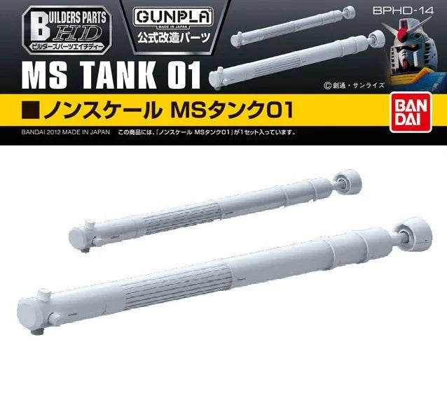 GUNDAM - Builders Part HD MS Tank 01 - Model Kit