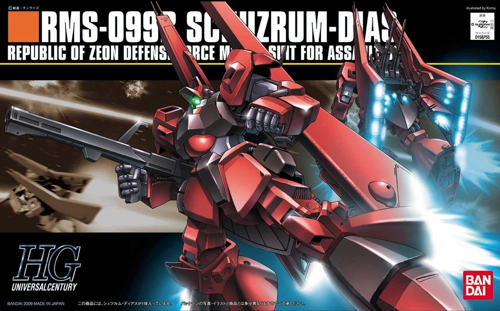 GUNDAM - HGUC 1/144 SCHUZRUM-DIAS - Model Kit