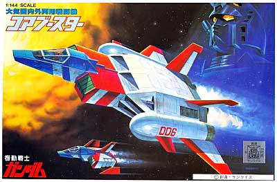 GUNDAM - 1/144 CORE-BOOSTER - Model Kit