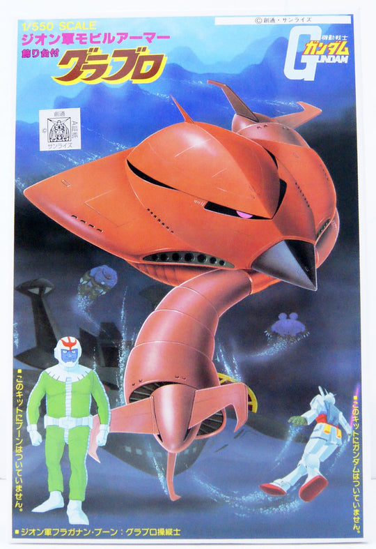 GUNDAM - 1/550 GRUBLO - Model Kit