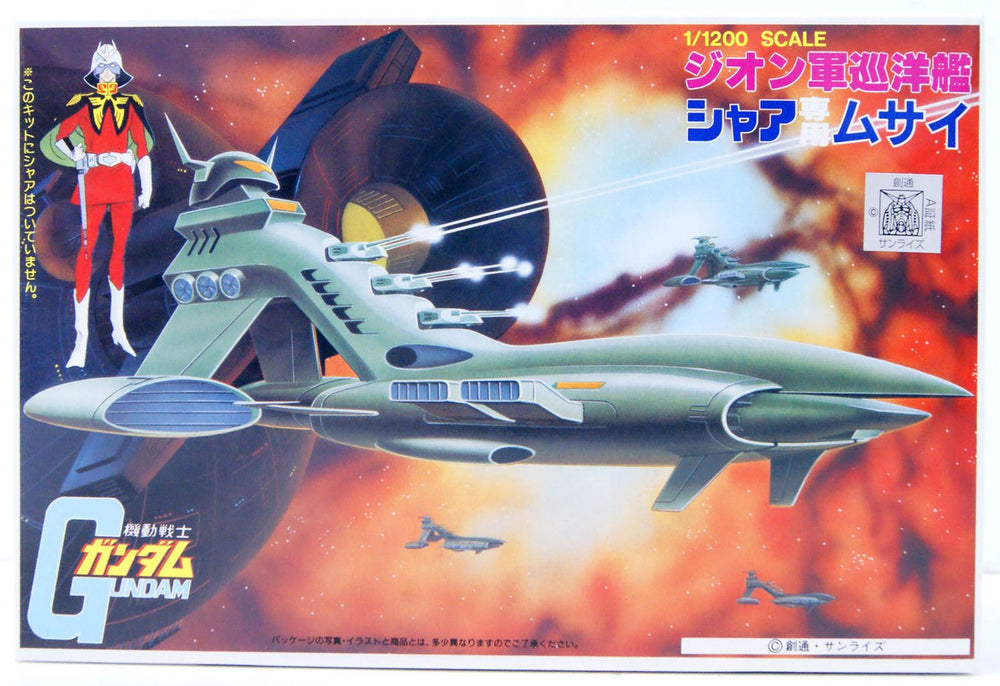 GUNDAM - 1/1200 CHAR'S MUSAI - Model Kit