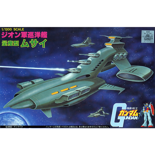 GUNDAM - 1/1200 MUSAI - Model Kit